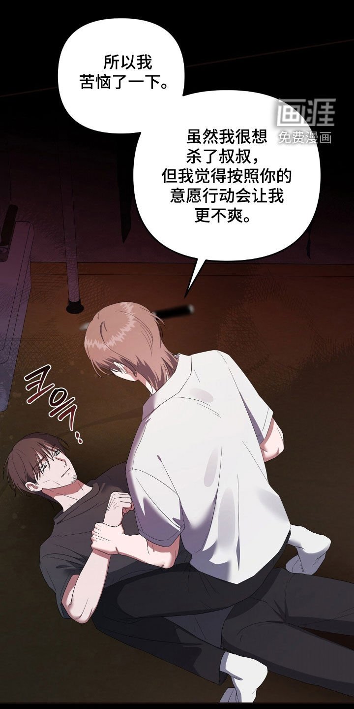 第26章：你死我亡
