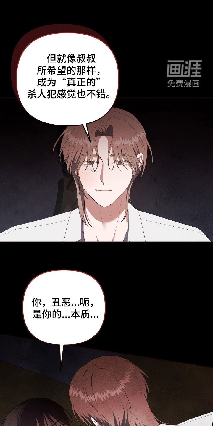 第26章：你死我亡
