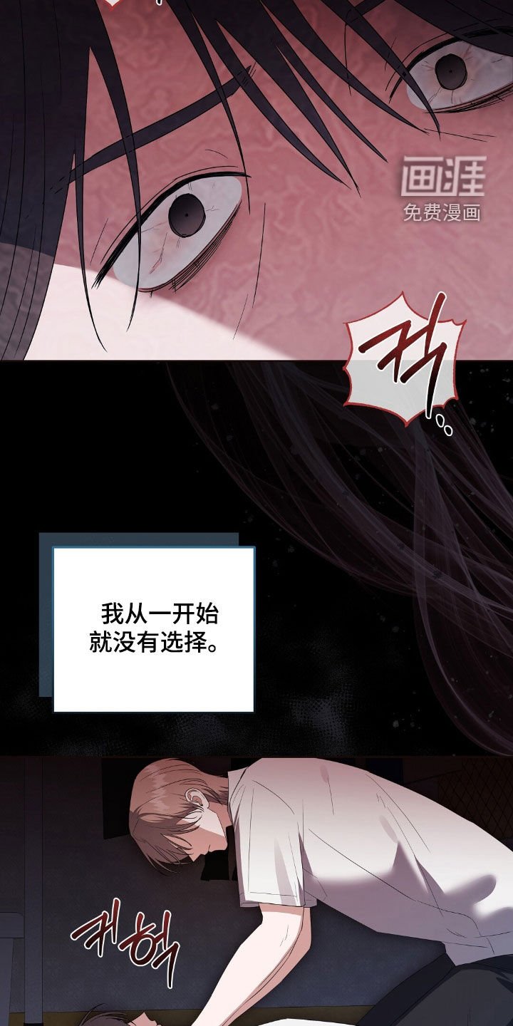 第26章：你死我亡