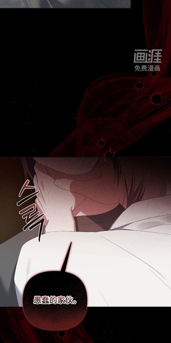 第26章：你死我亡