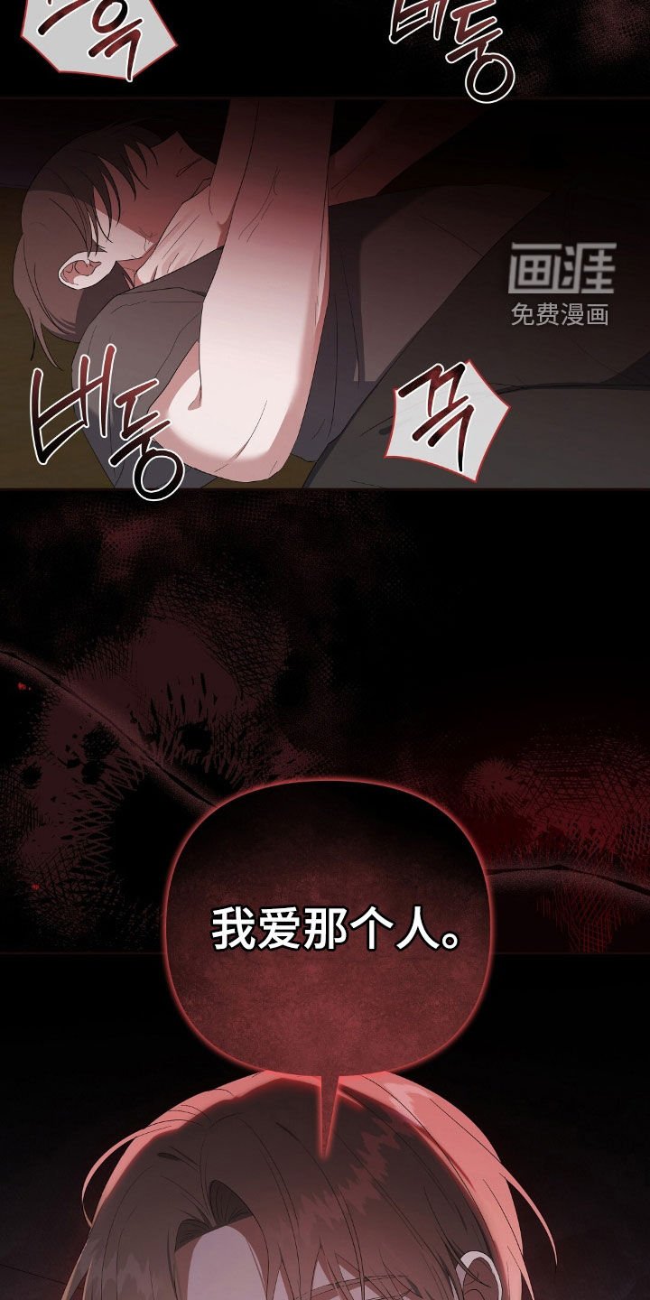 第27章：两个月亮