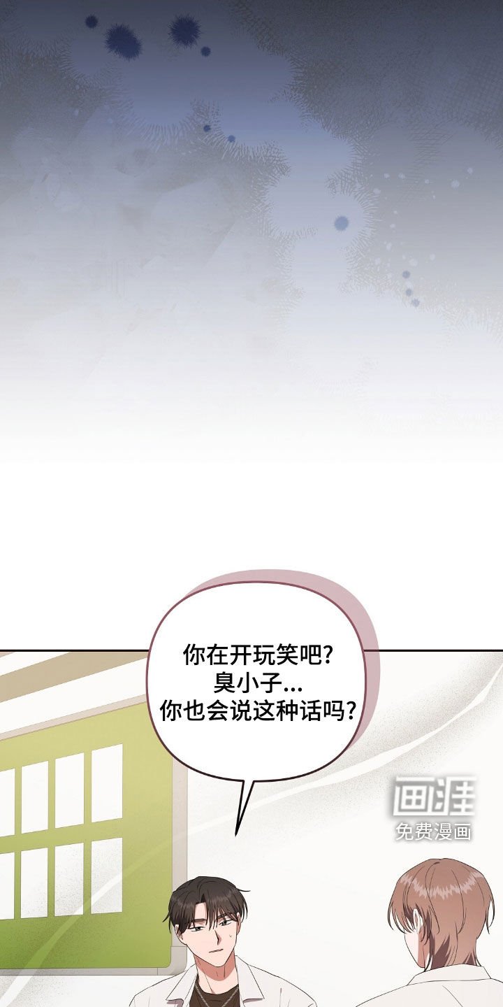 第27章：两个月亮