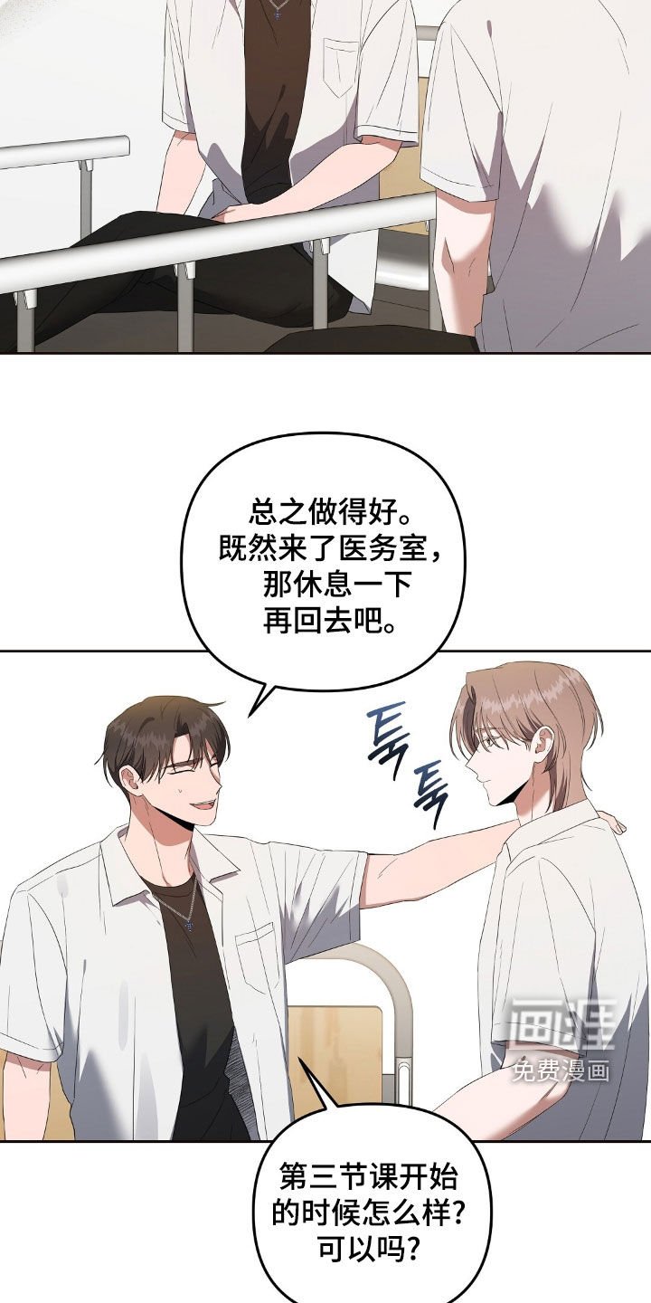 第27章：两个月亮
