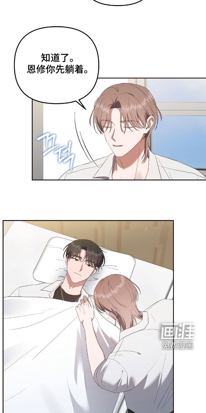 第27章：两个月亮