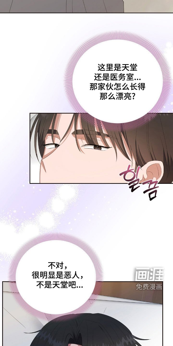 第27章：两个月亮