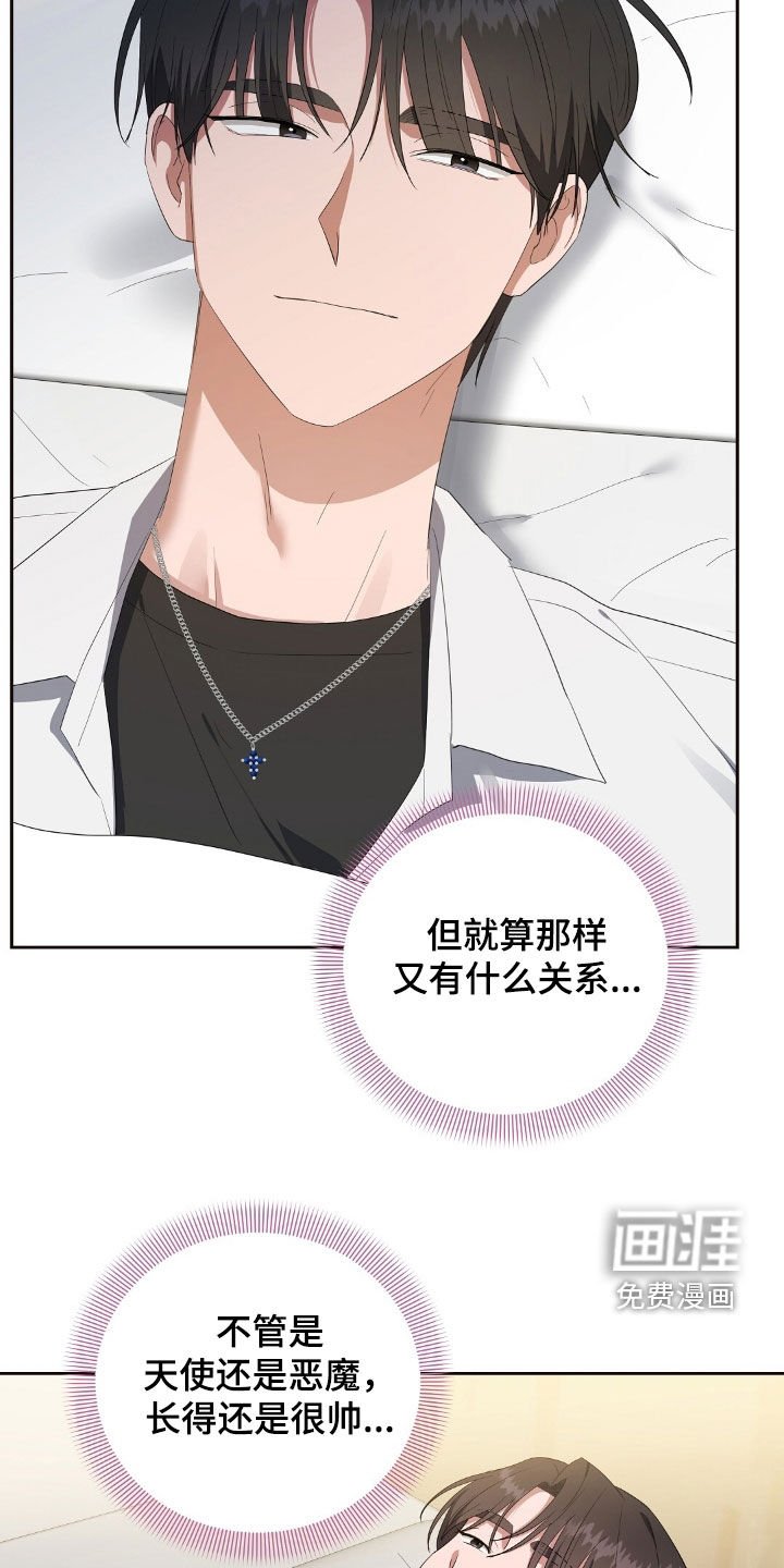 第27章：两个月亮