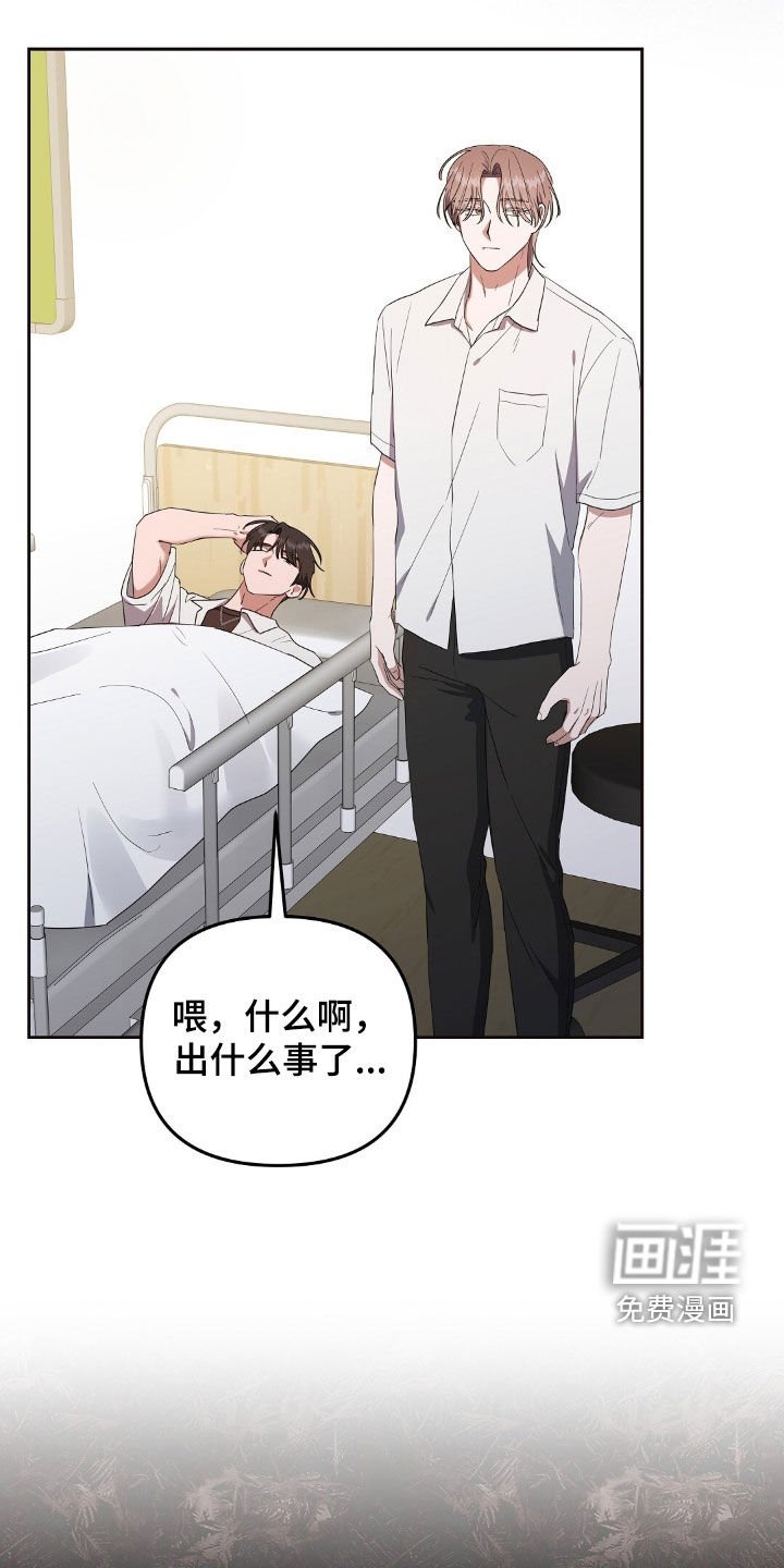 第27章：两个月亮
