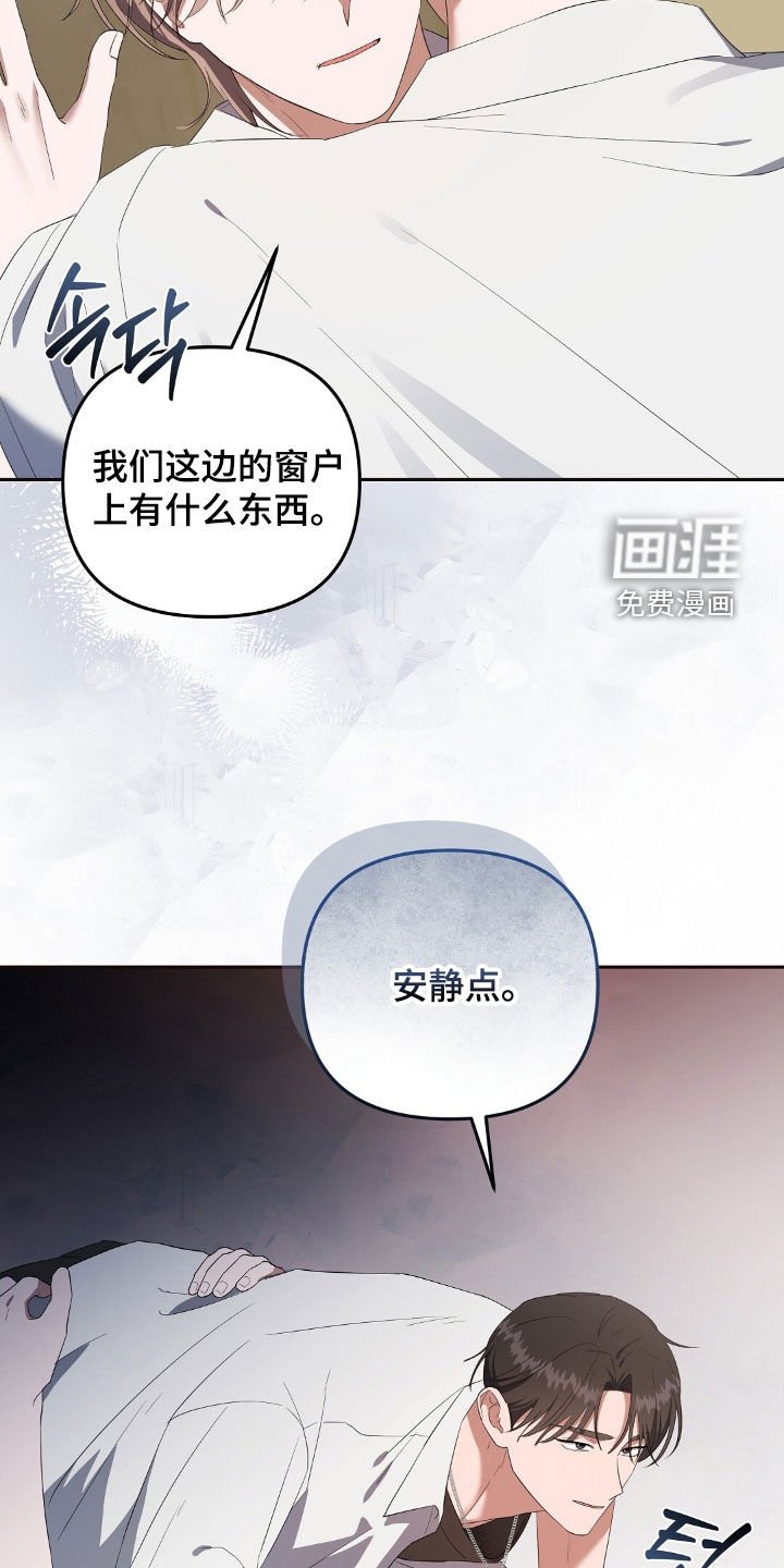 第27章：两个月亮