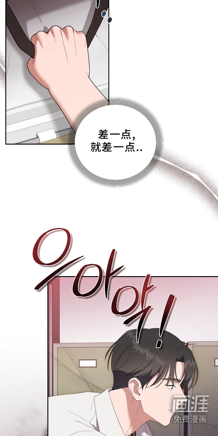 第28章：逃窜