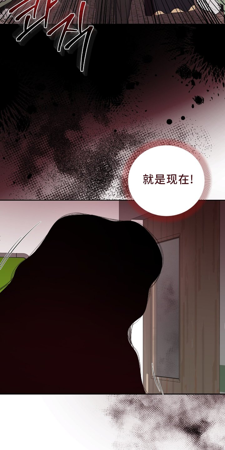 第28章：逃窜