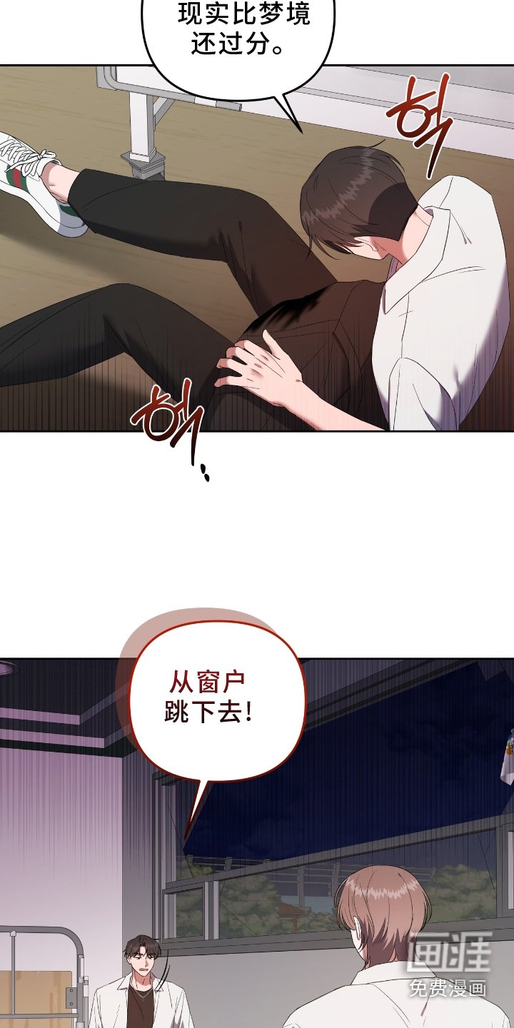 第28章：逃窜