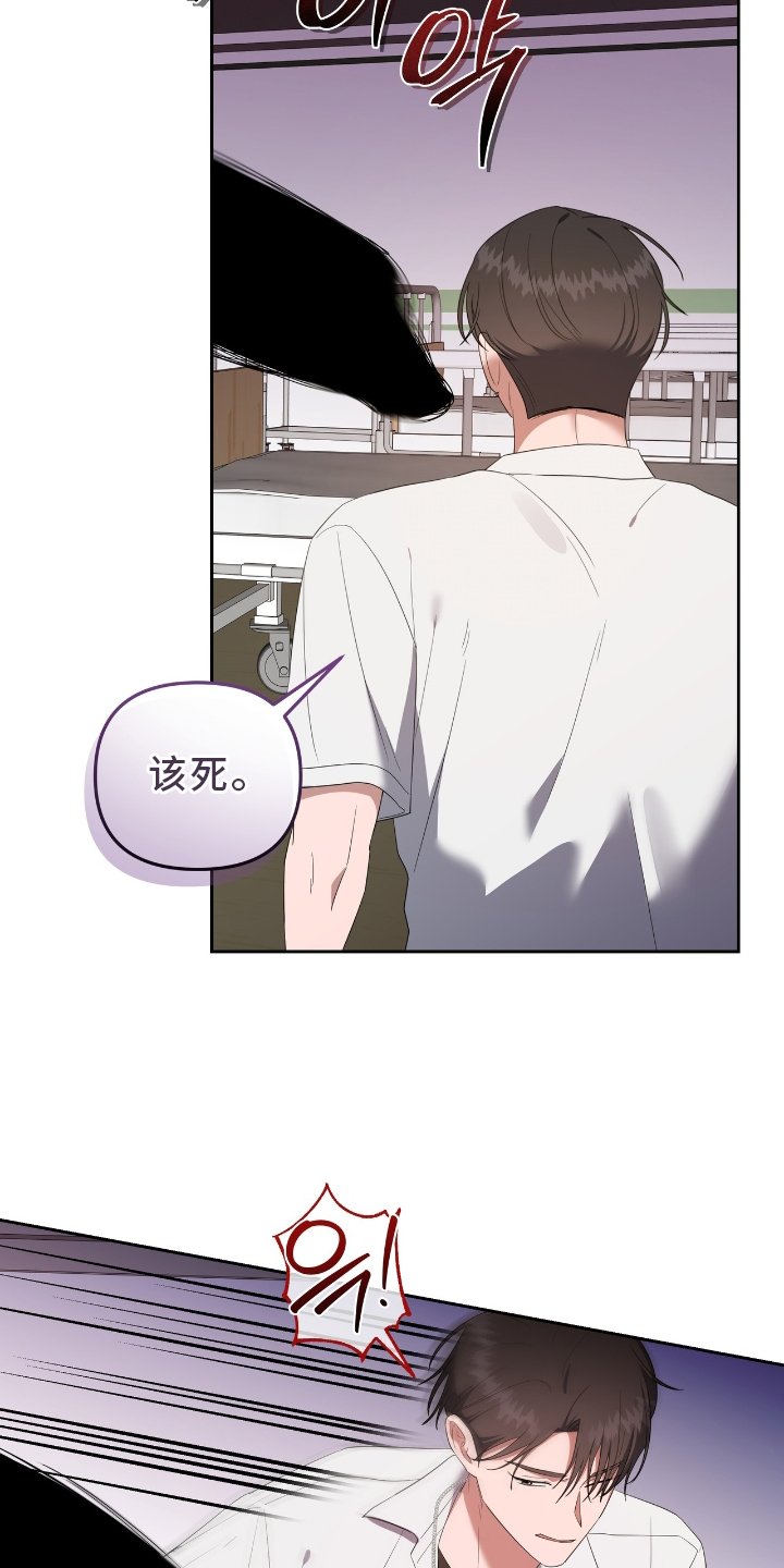 第28章：逃窜