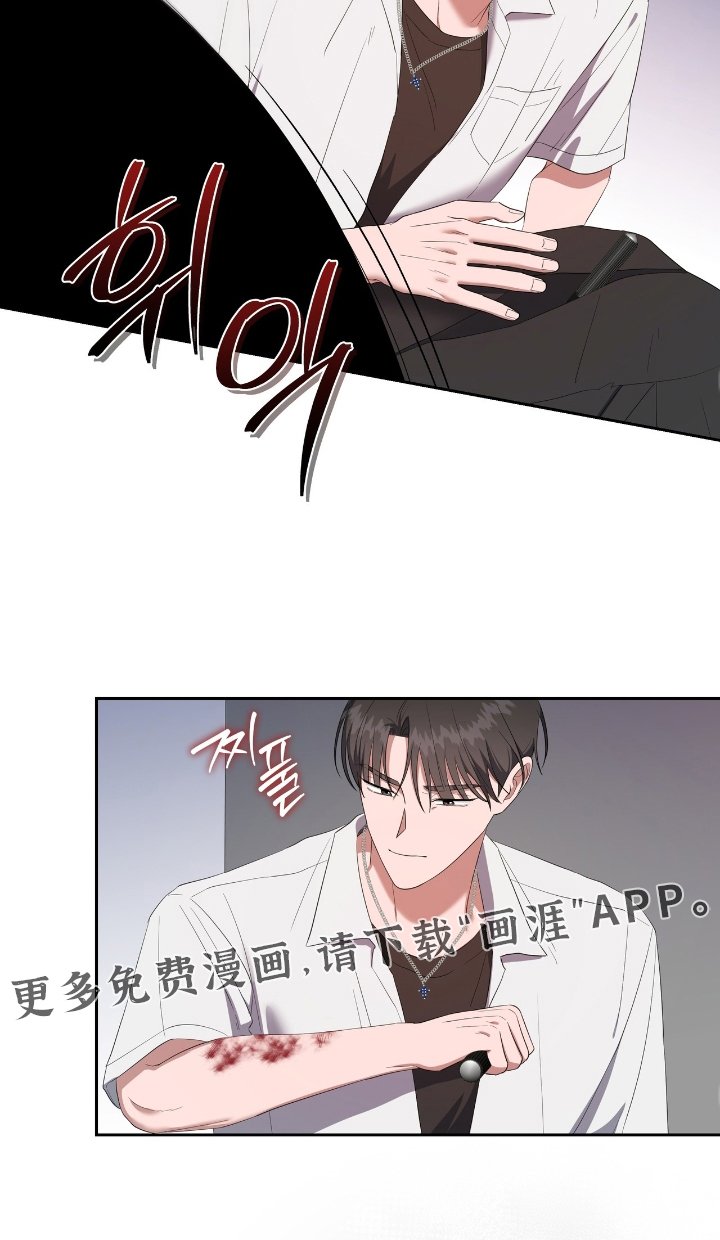 第28章：逃窜