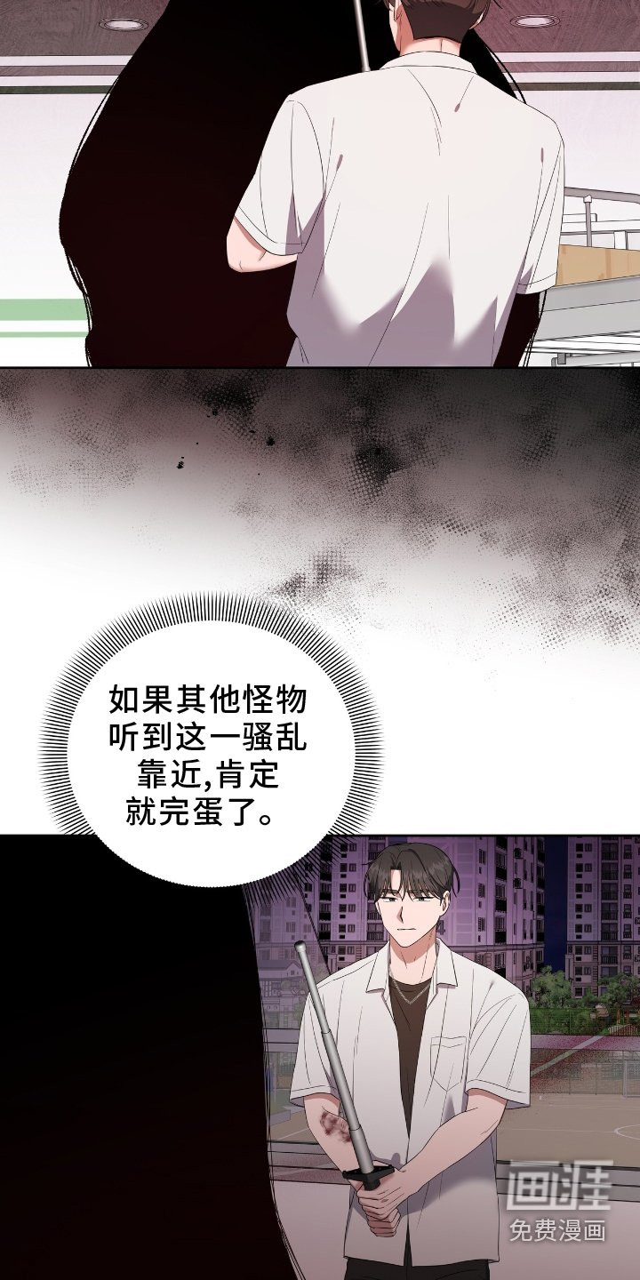 第29章：发现