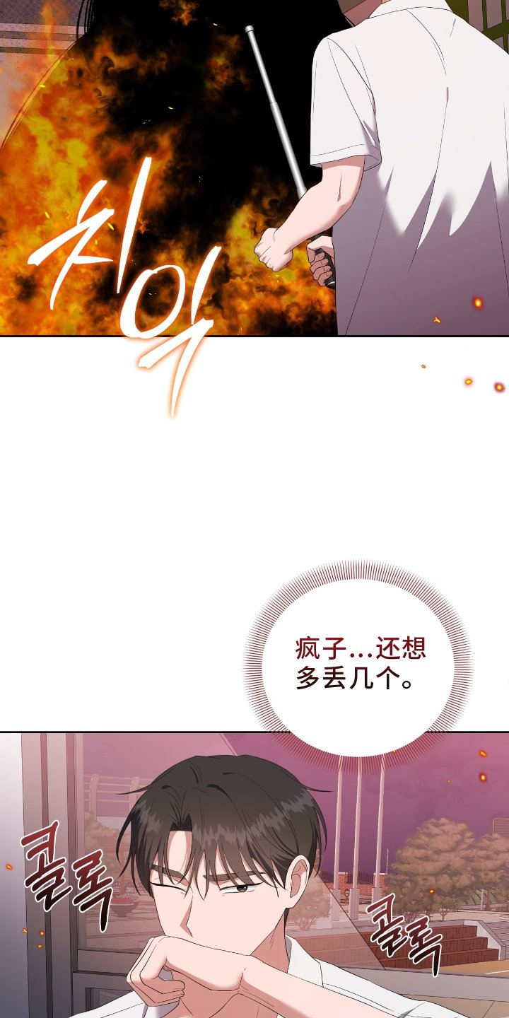 第29章：发现