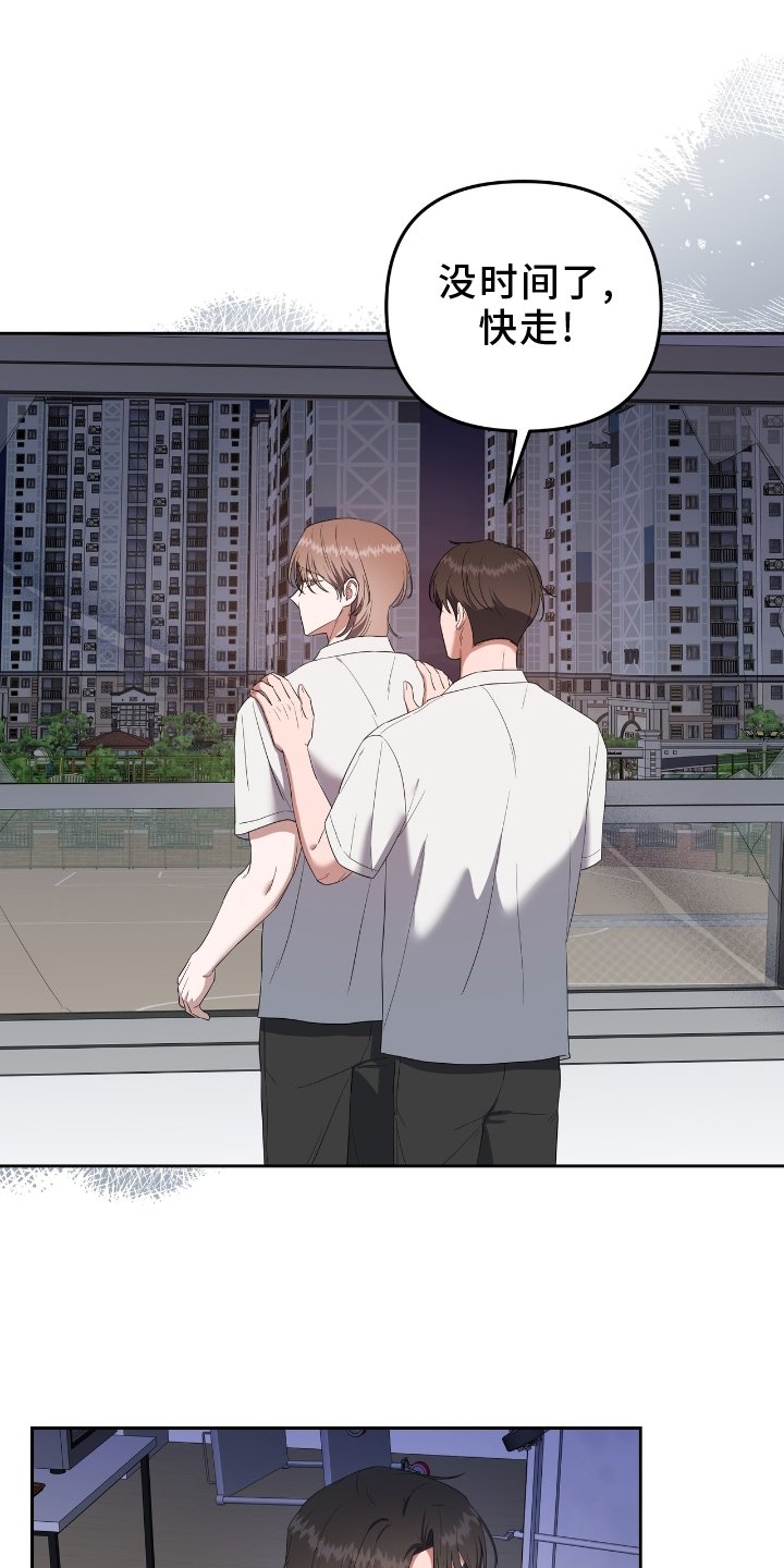第29章：发现