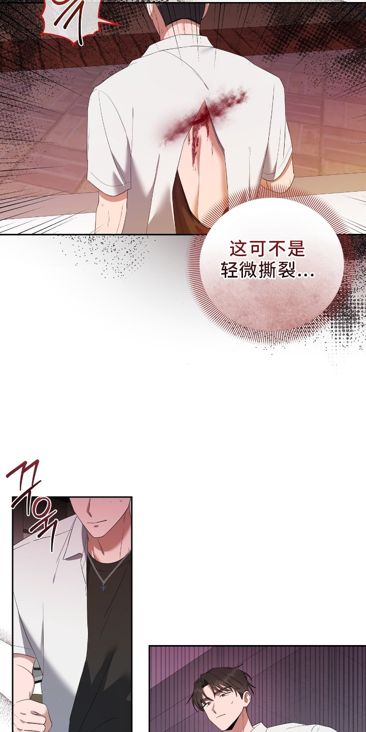 第29章：发现