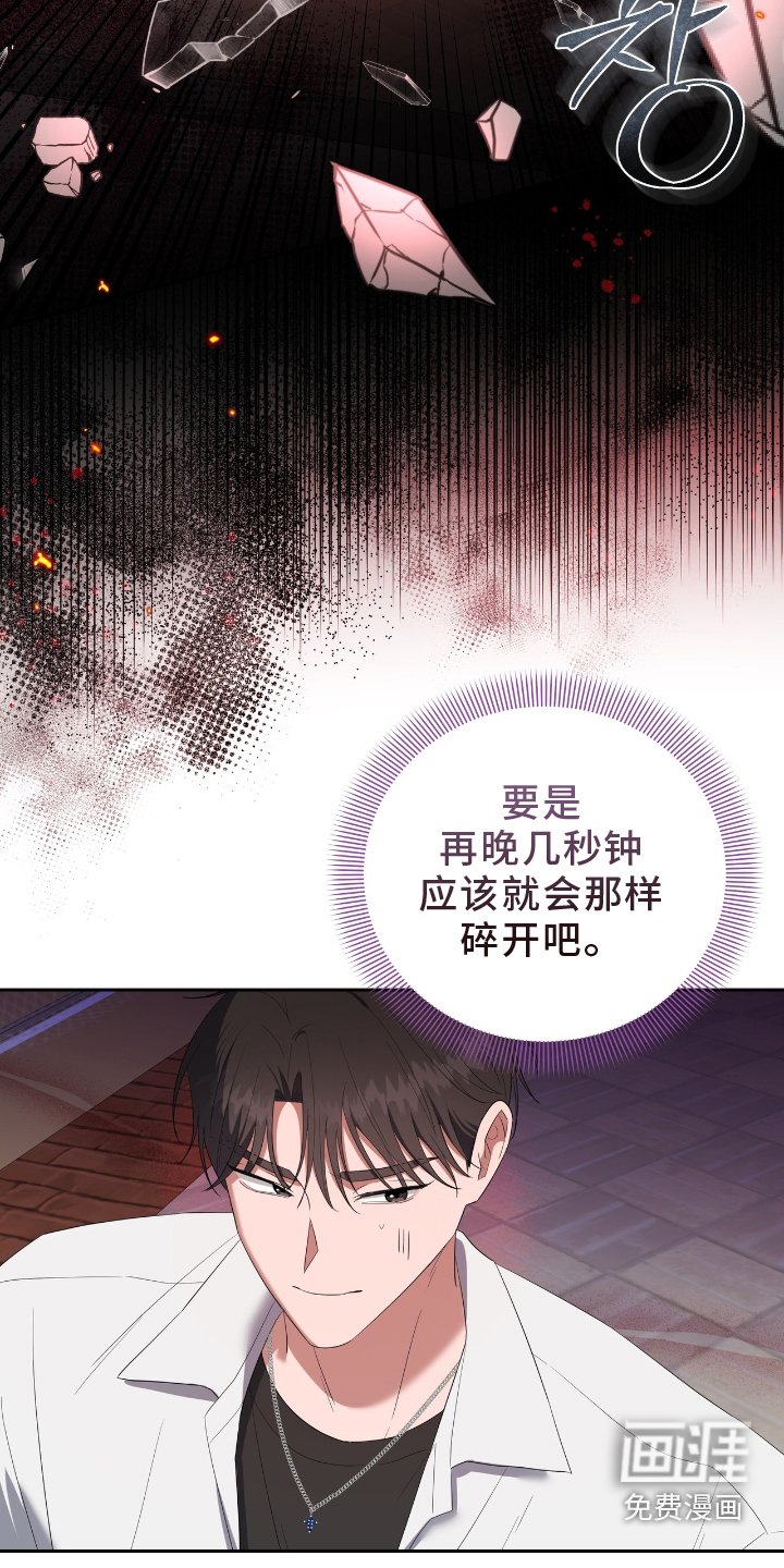 第29章：发现