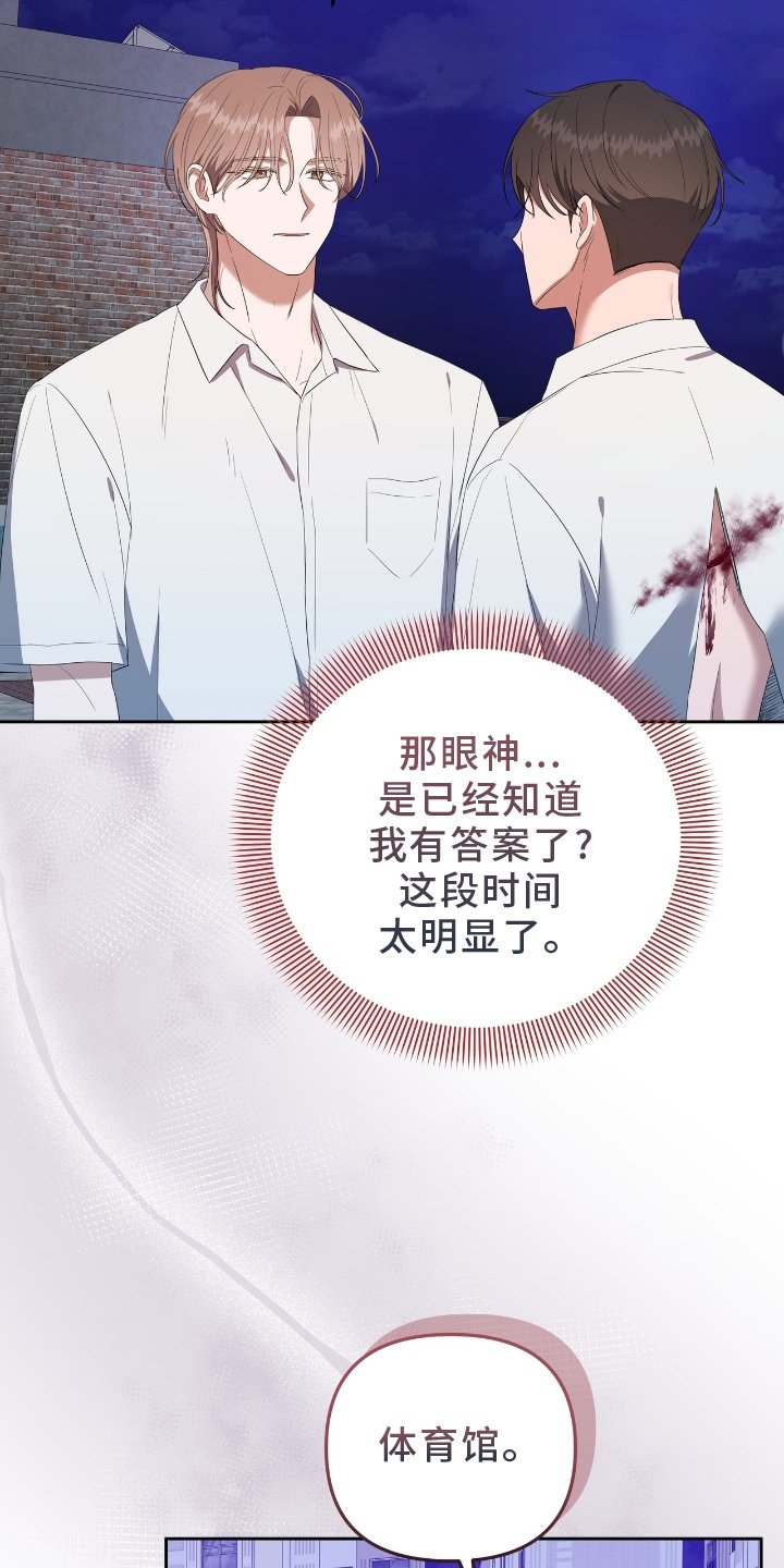 第29章：发现