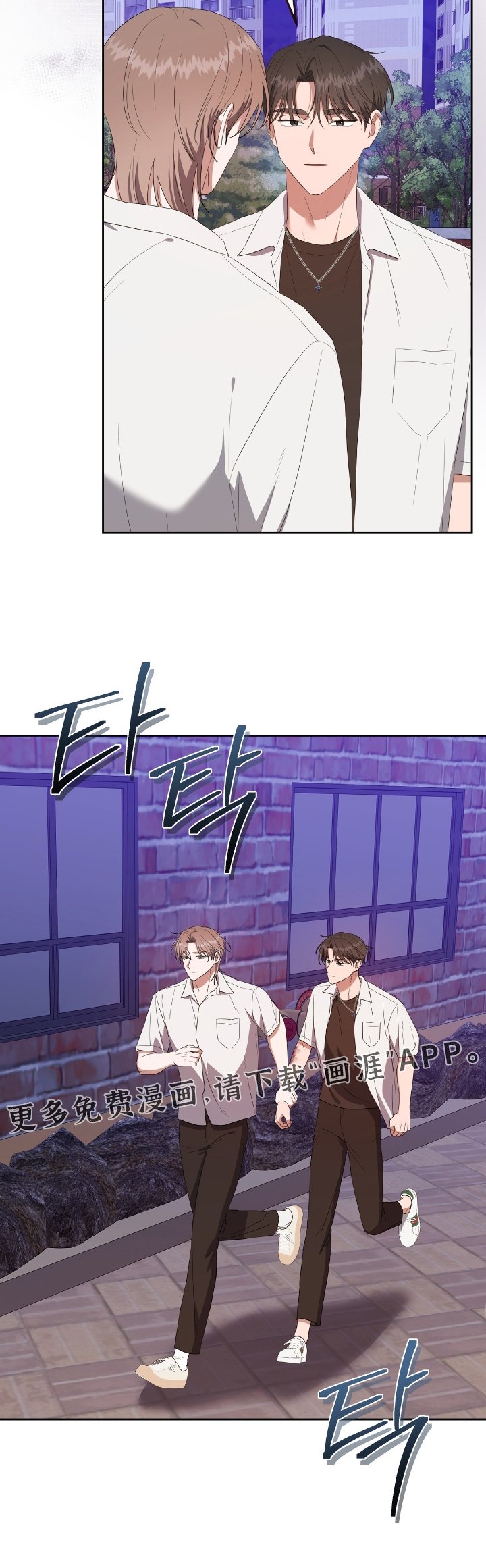 第29章：发现