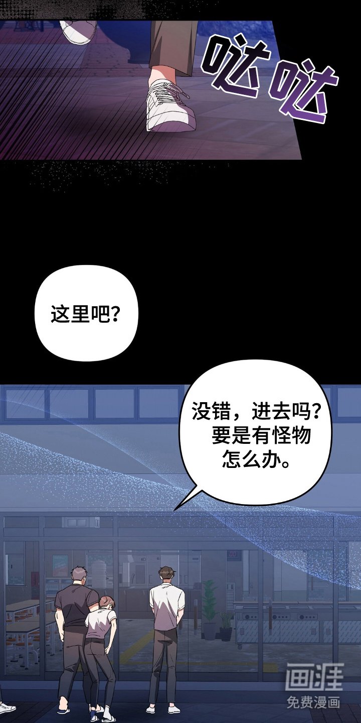 第3章：同步化