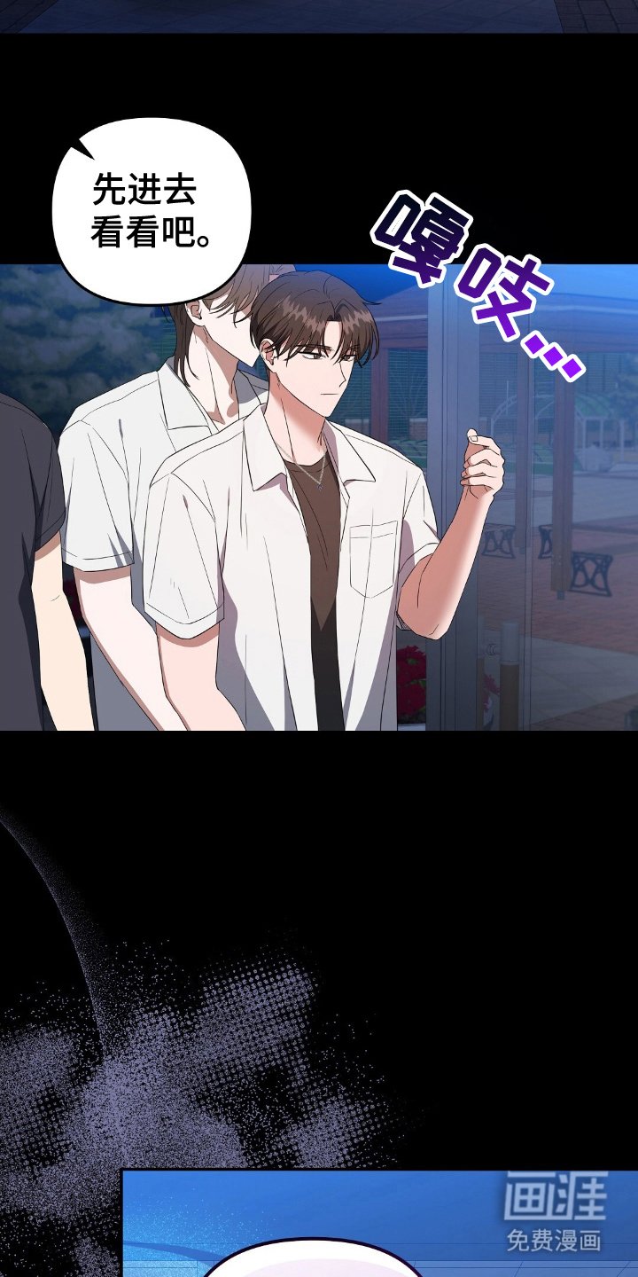 第3章：同步化