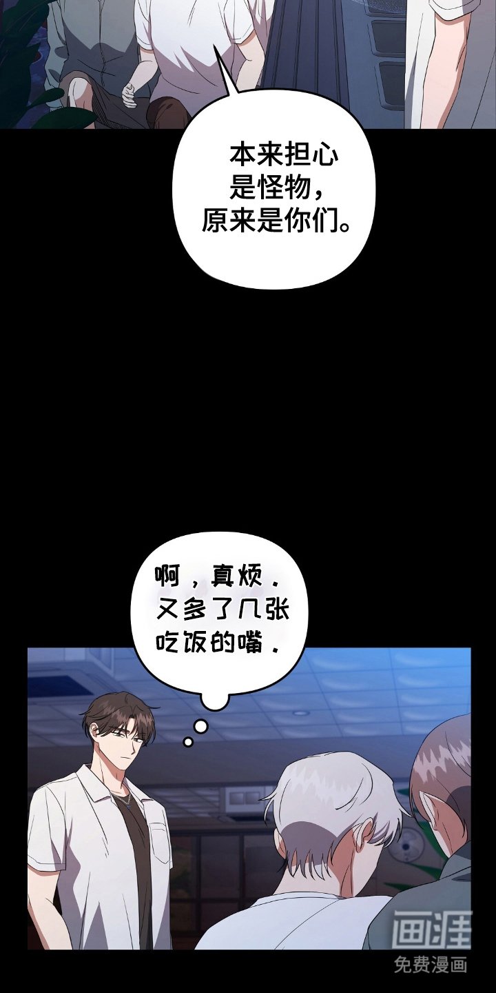 第3章：同步化