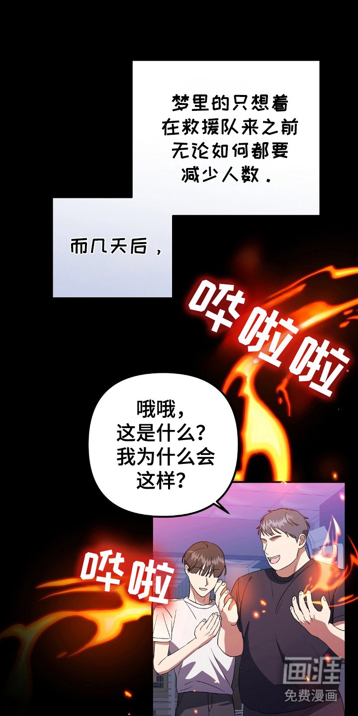 第3章：同步化
