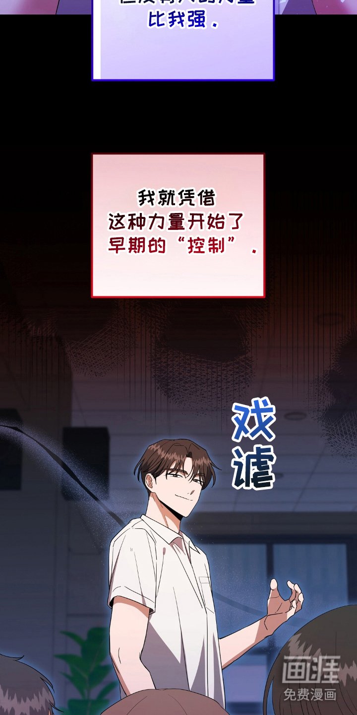 第3章：同步化