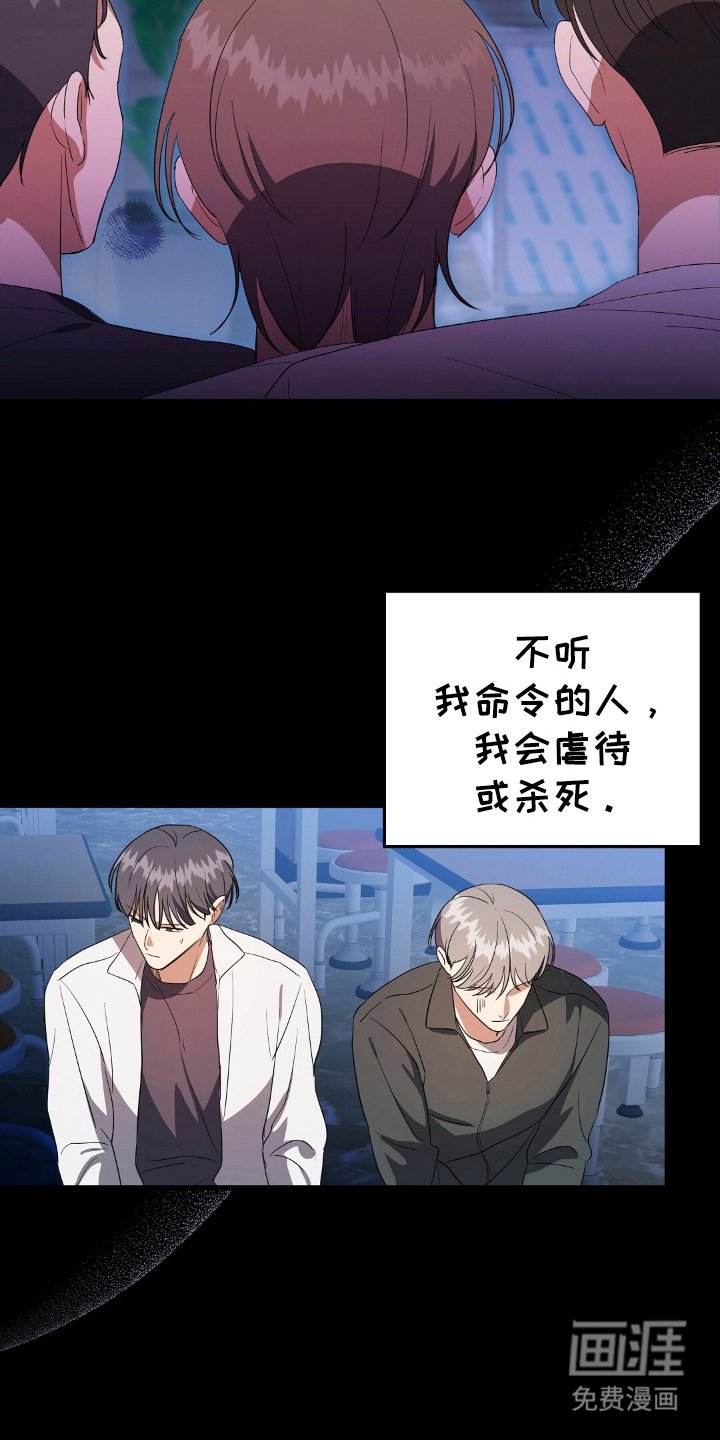 第3章：同步化