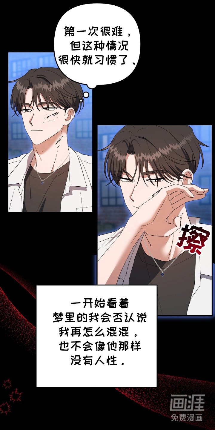第3章：同步化