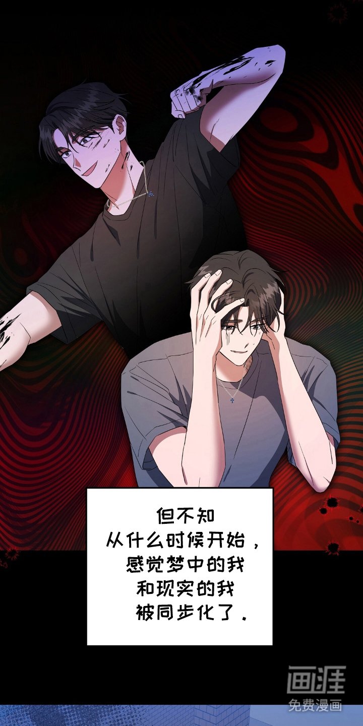 第3章：同步化