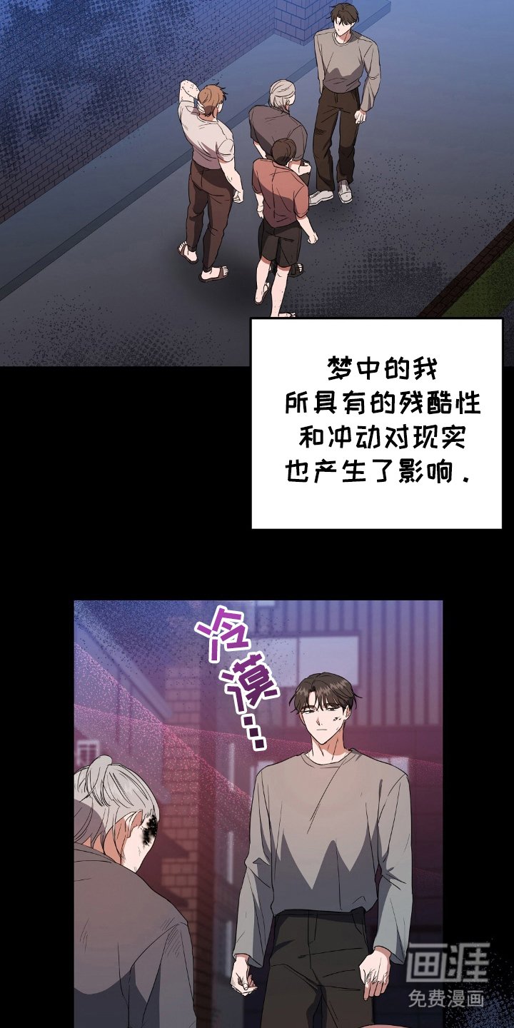 第3章：同步化