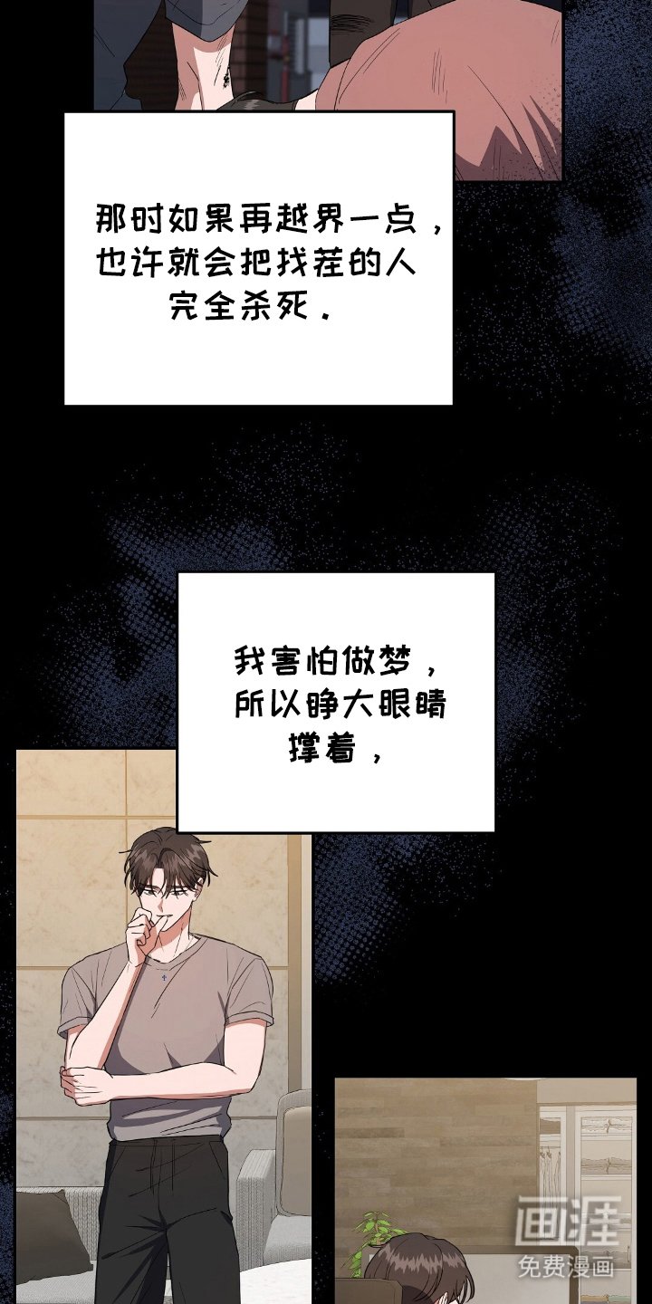 第3章：同步化