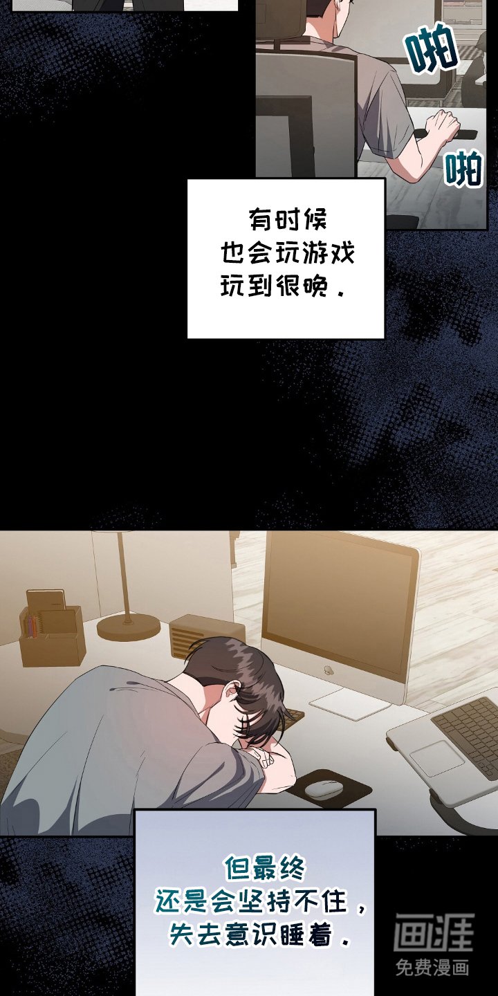 第3章：同步化