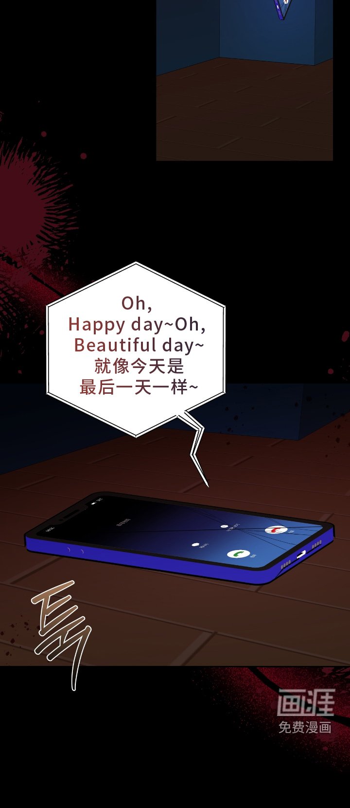 第31章：变化