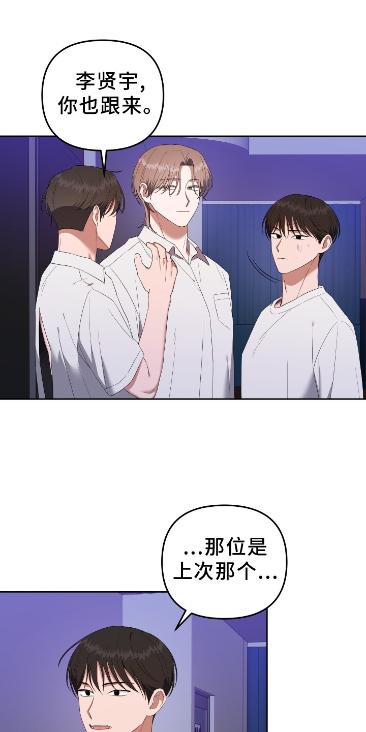 第31章：变化