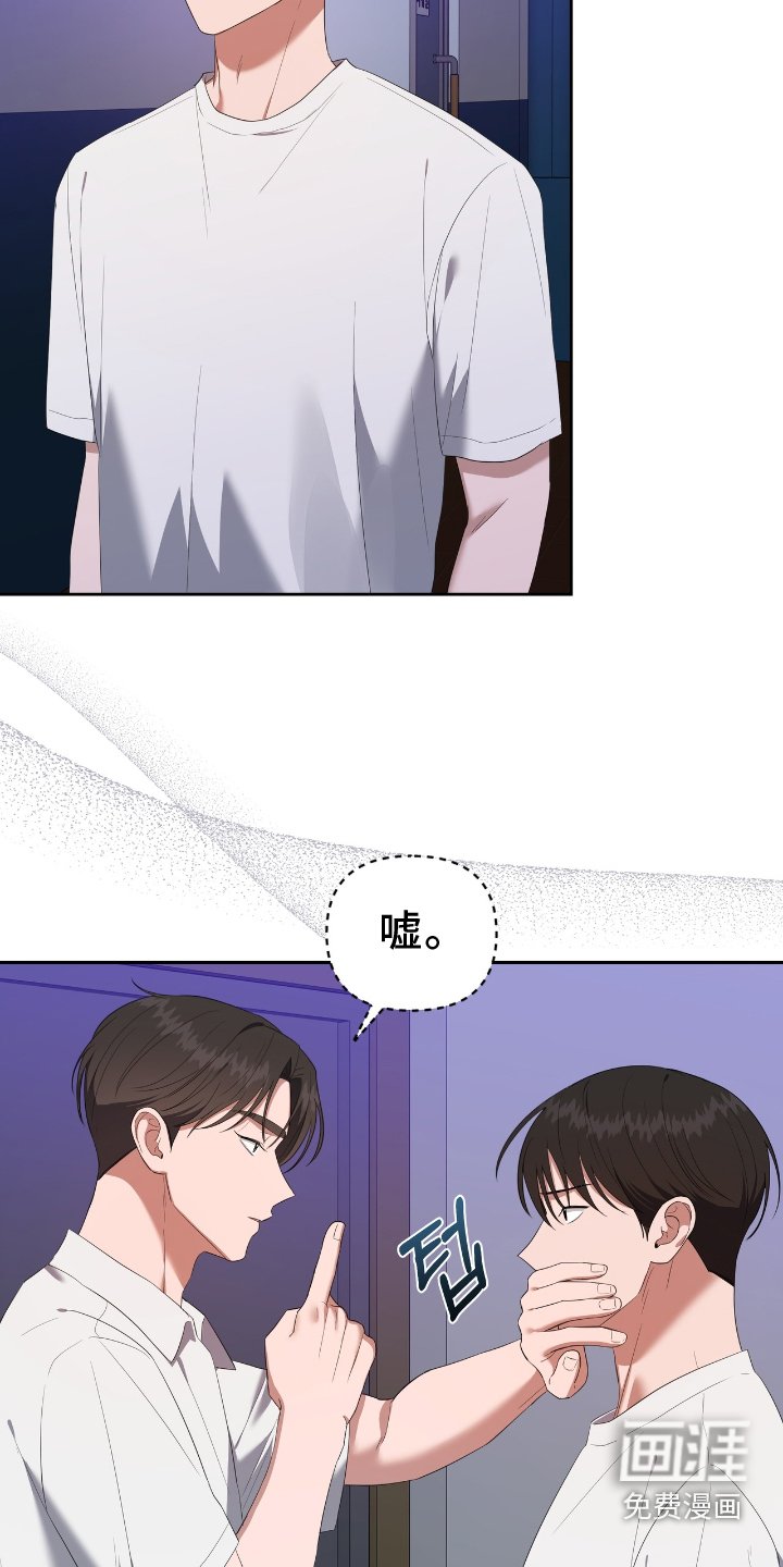 第31章：变化