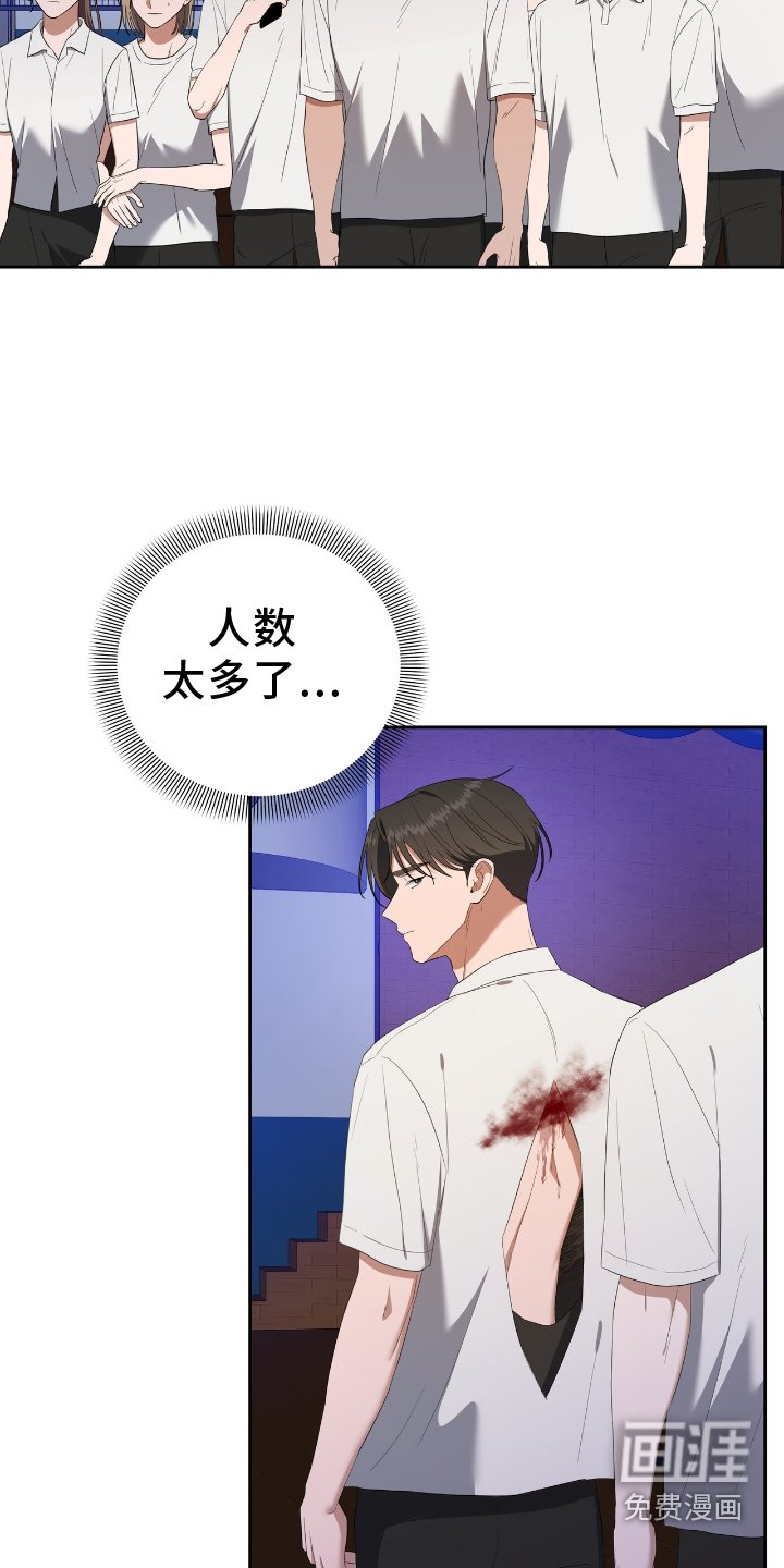 第31章：变化