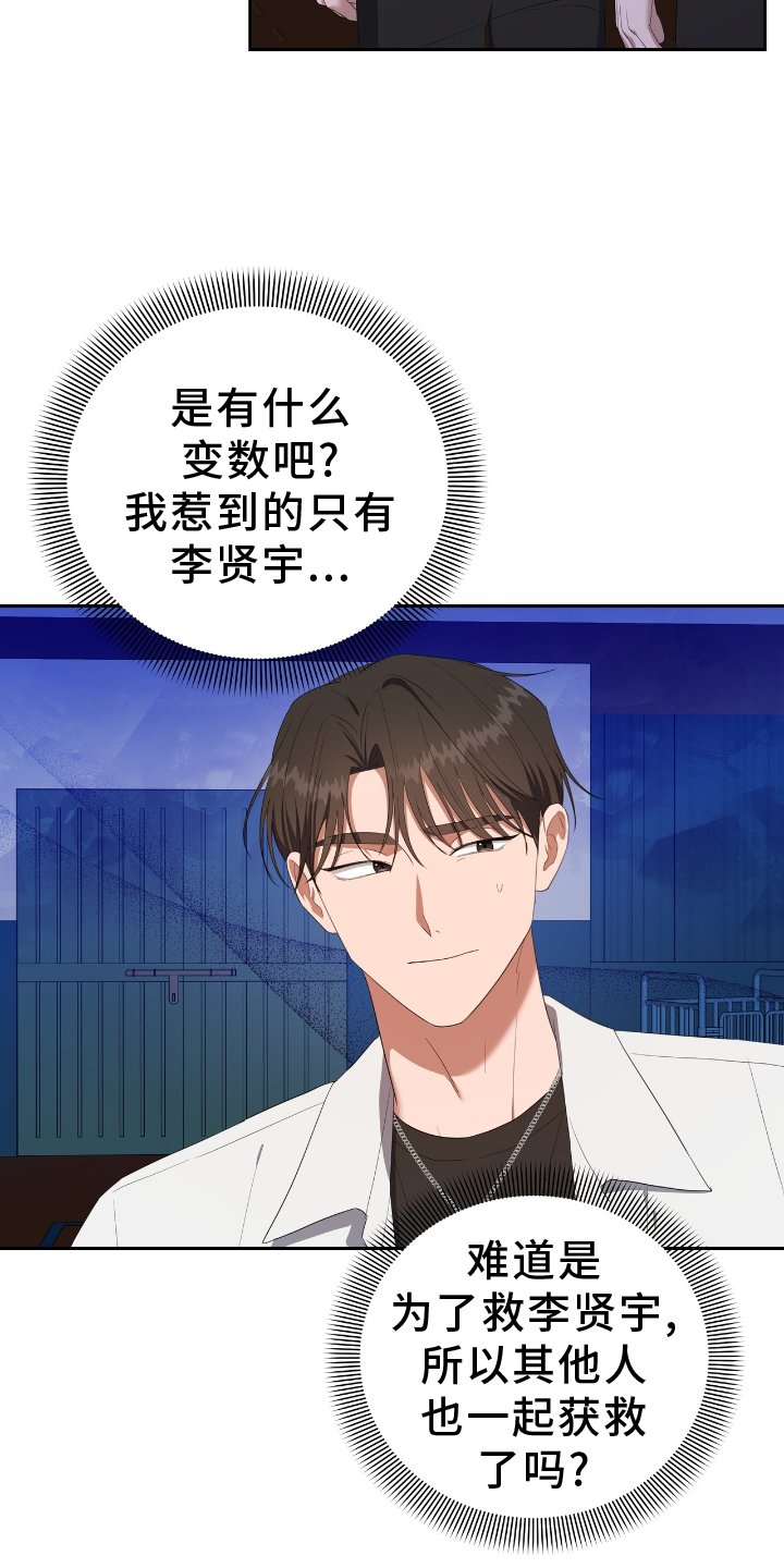 第31章：变化
