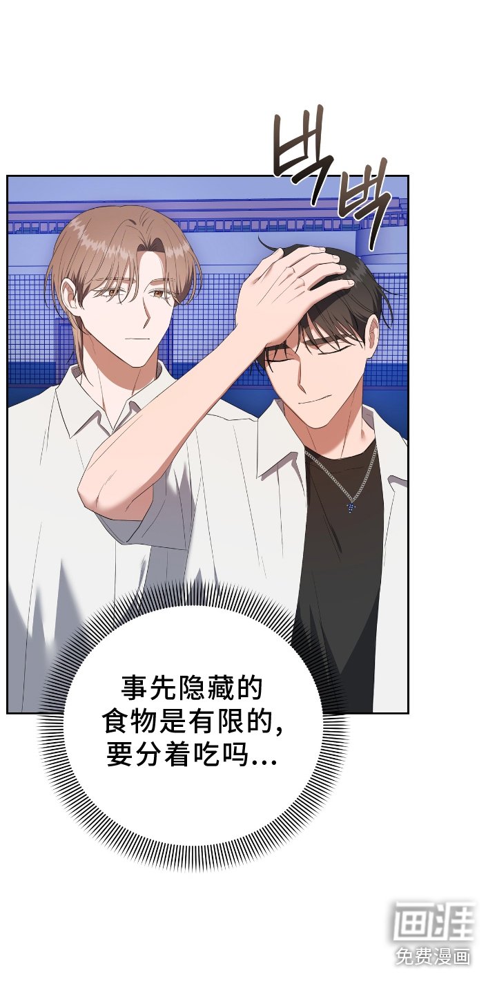 第31章：变化