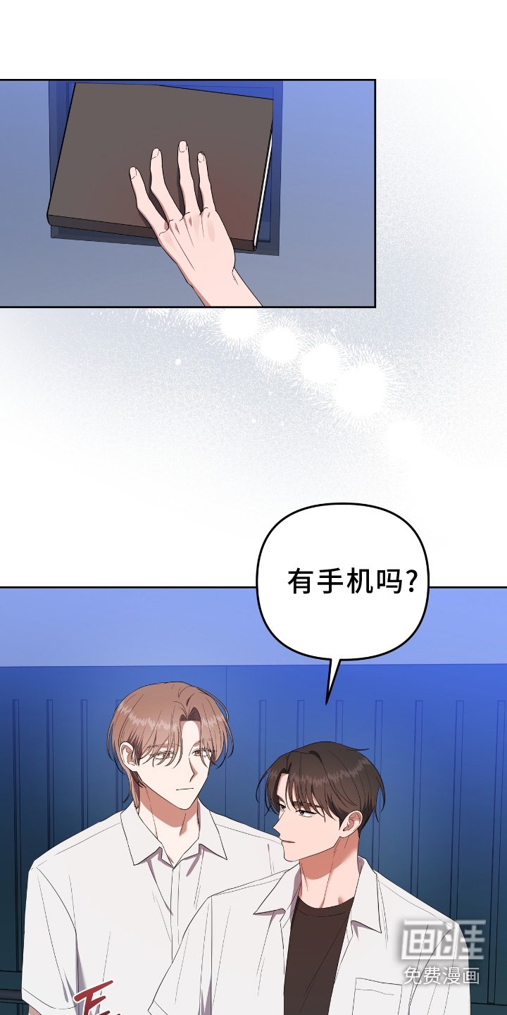 第31章：变化