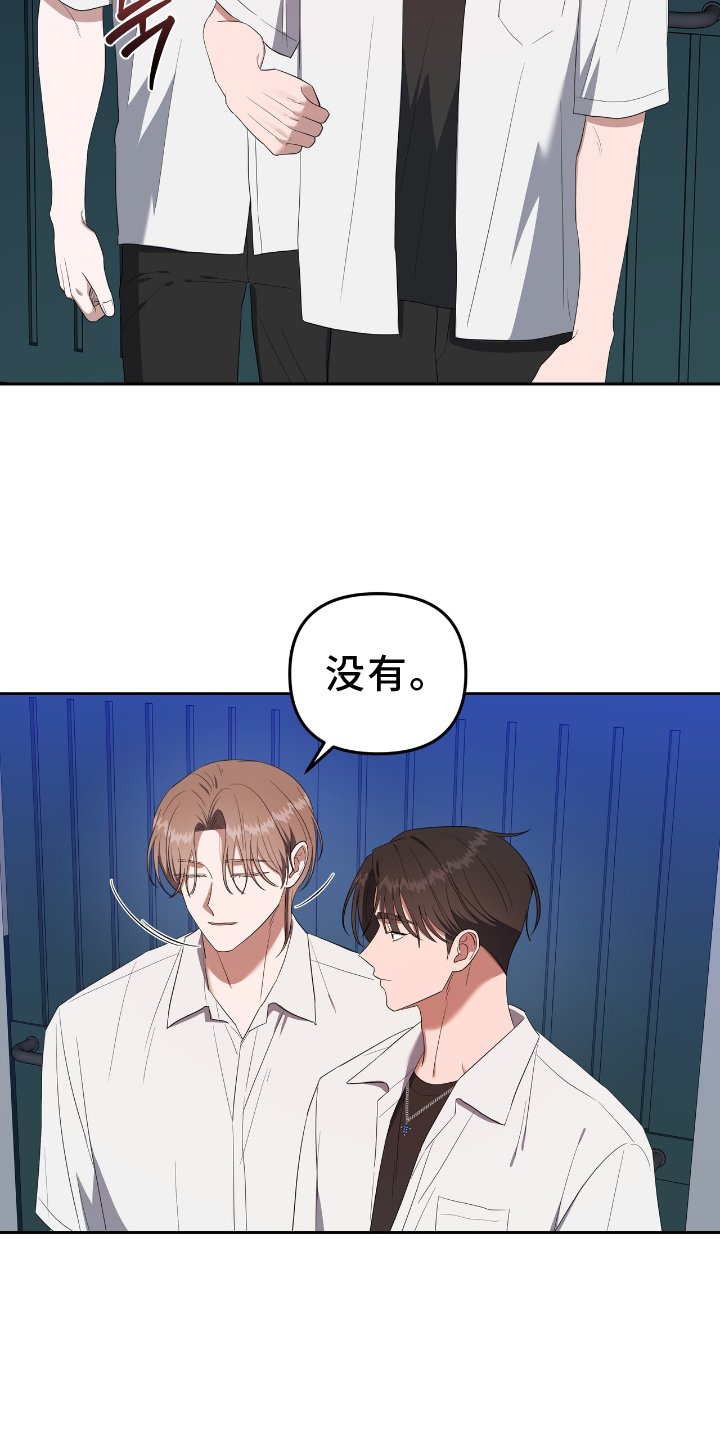 第31章：变化