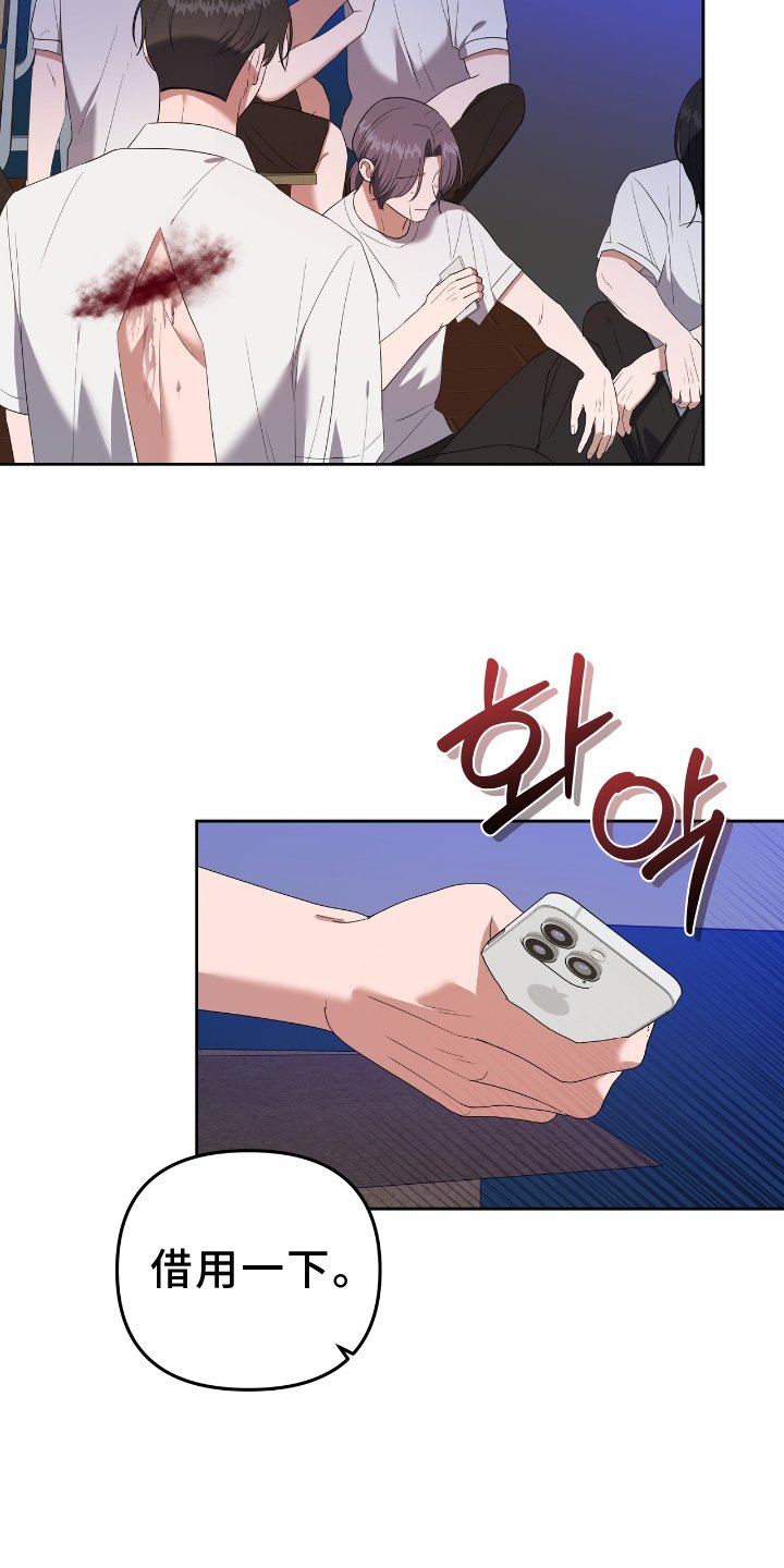 第31章：变化