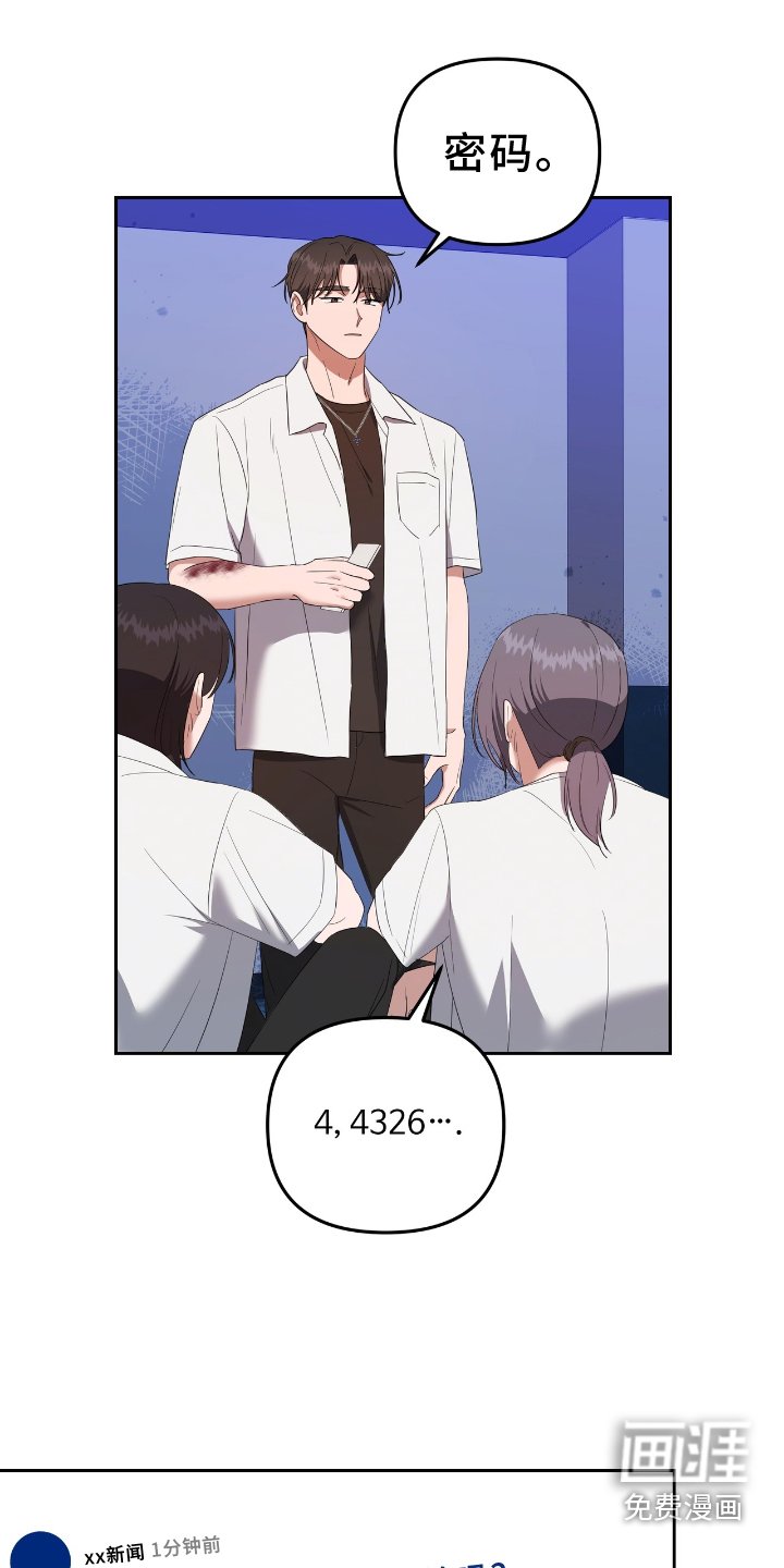 第31章：变化