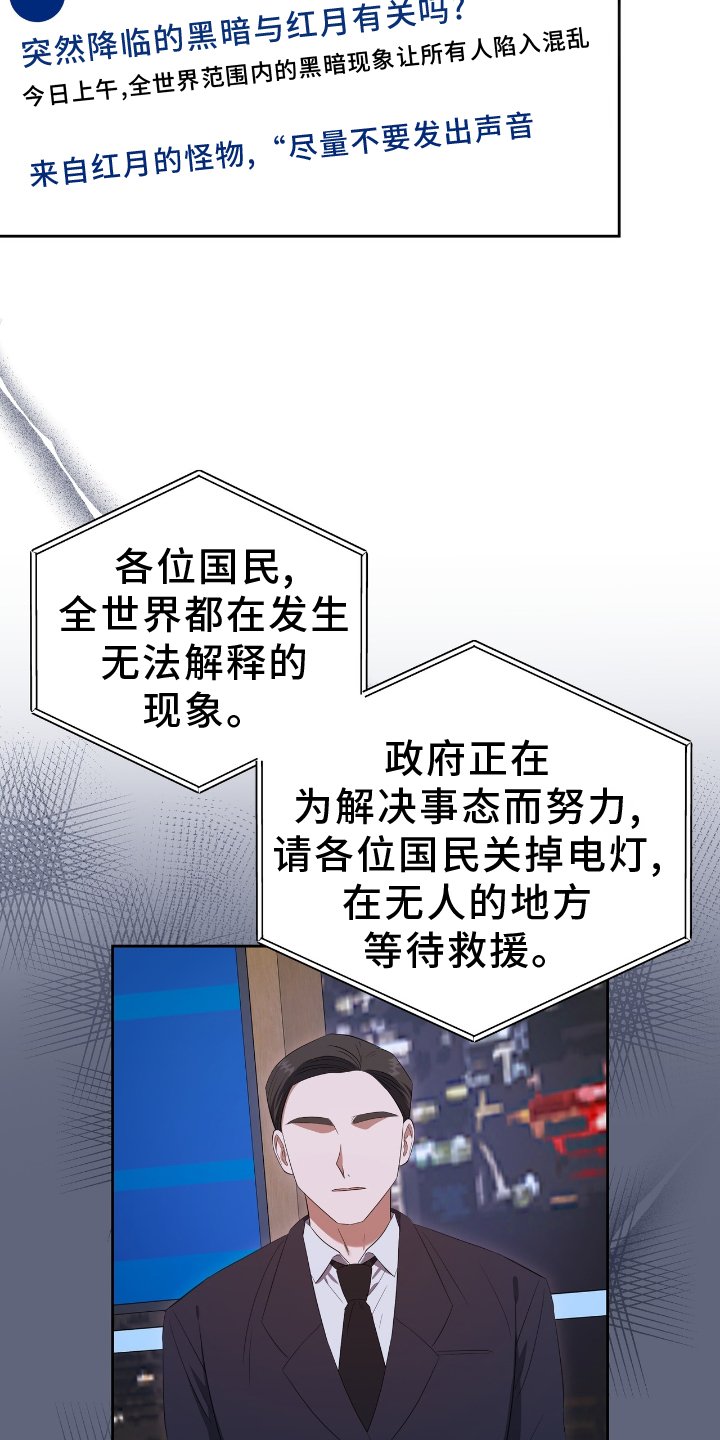 第31章：变化
