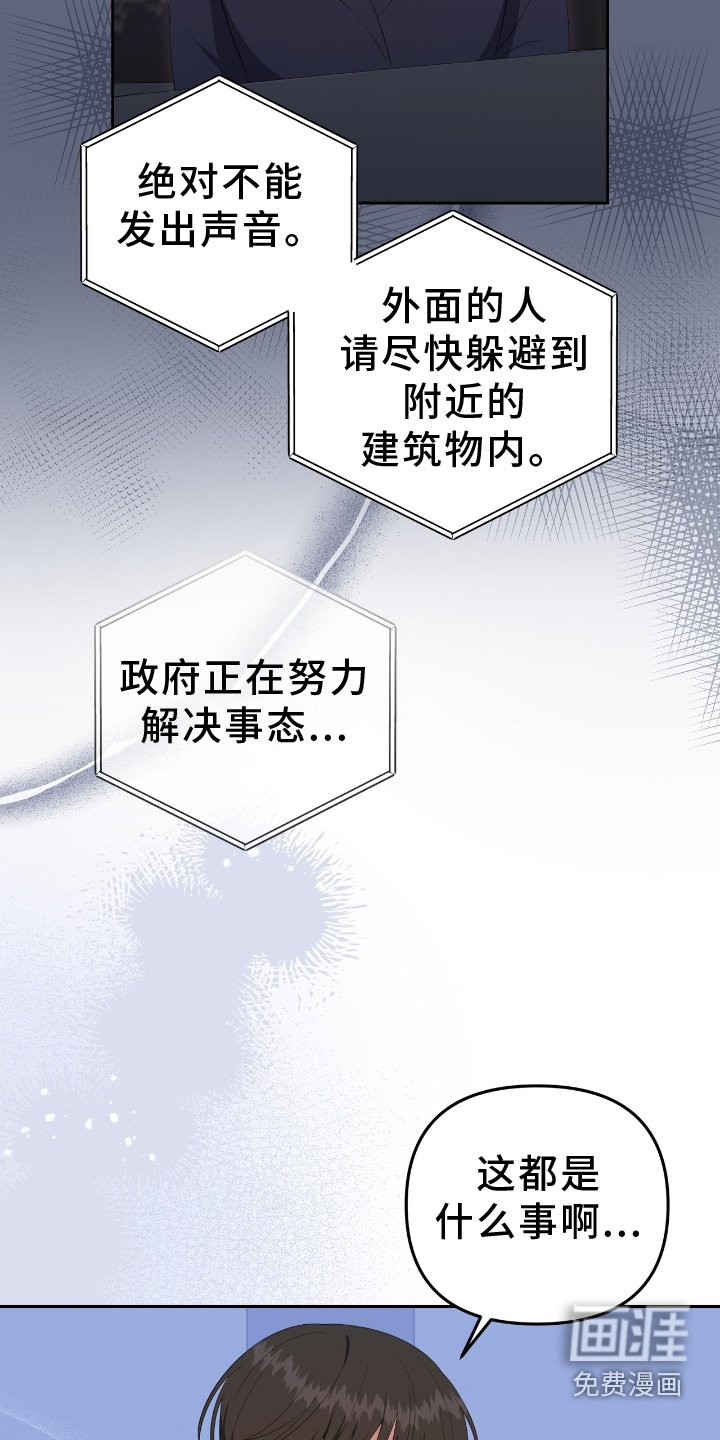 第31章：变化