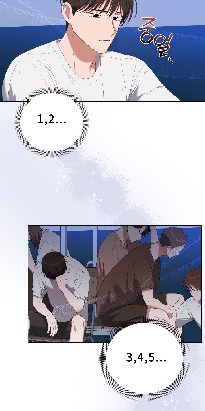 第31章：变化