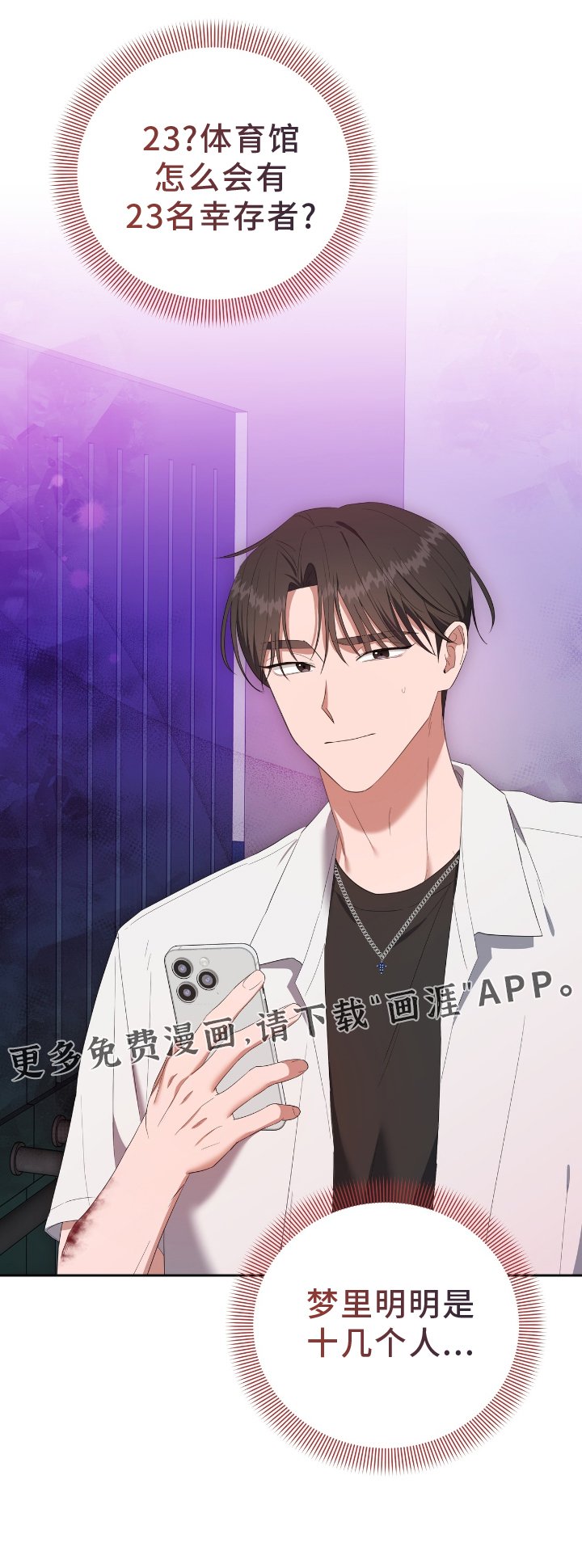 第31章：变化