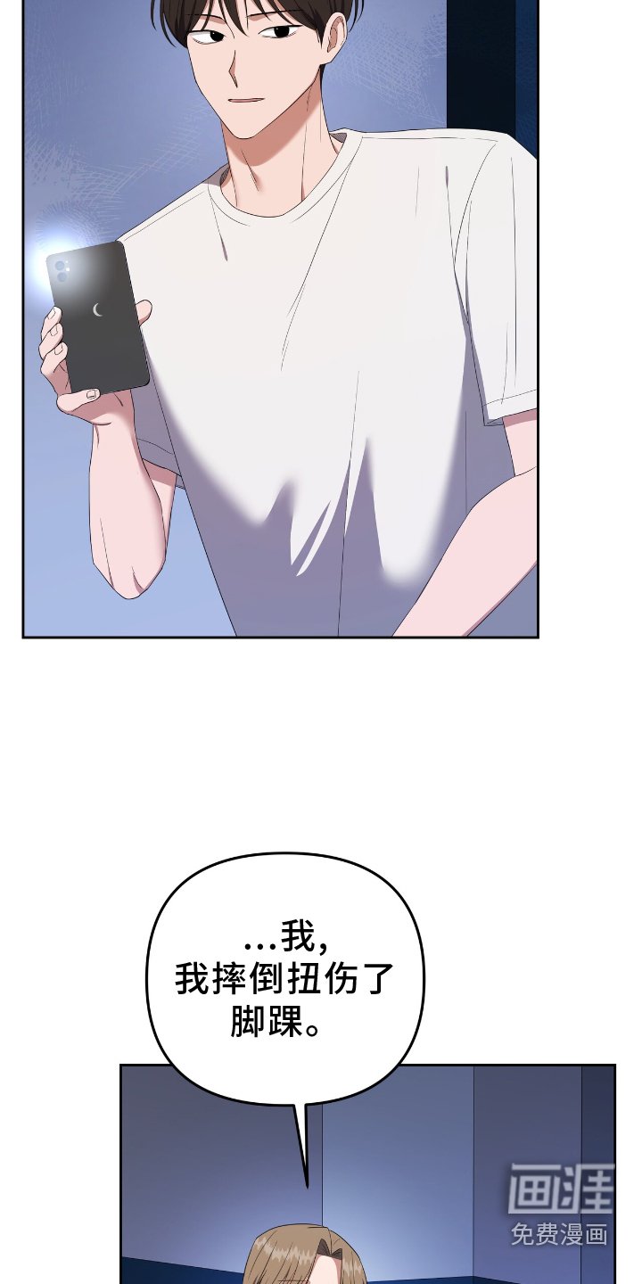 第32章：感谢